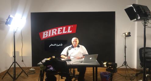 بيريل بتشجع كأس العالم 